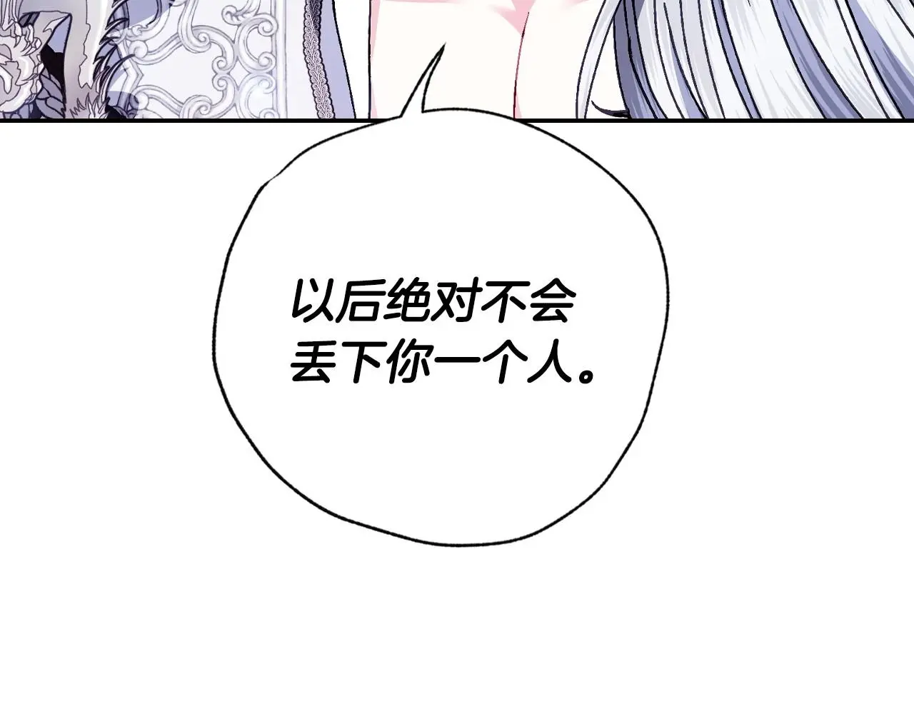 第122话 如今都结束了…13