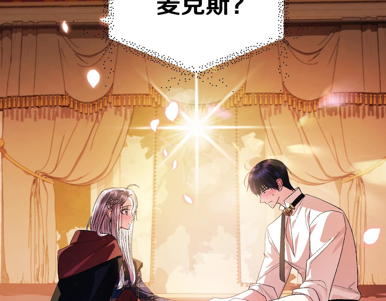 第65话 男友转正24