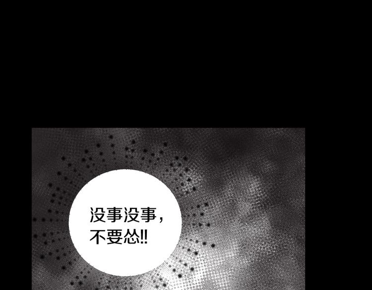 第10话 刺杀大小姐126