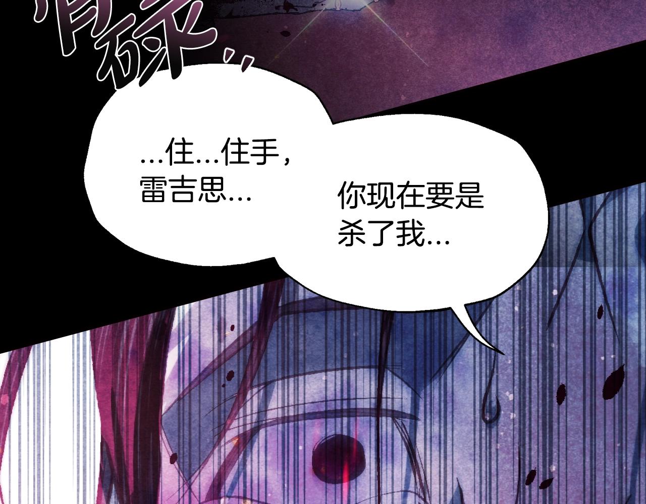 第102话 全部！毁灭吧！226
