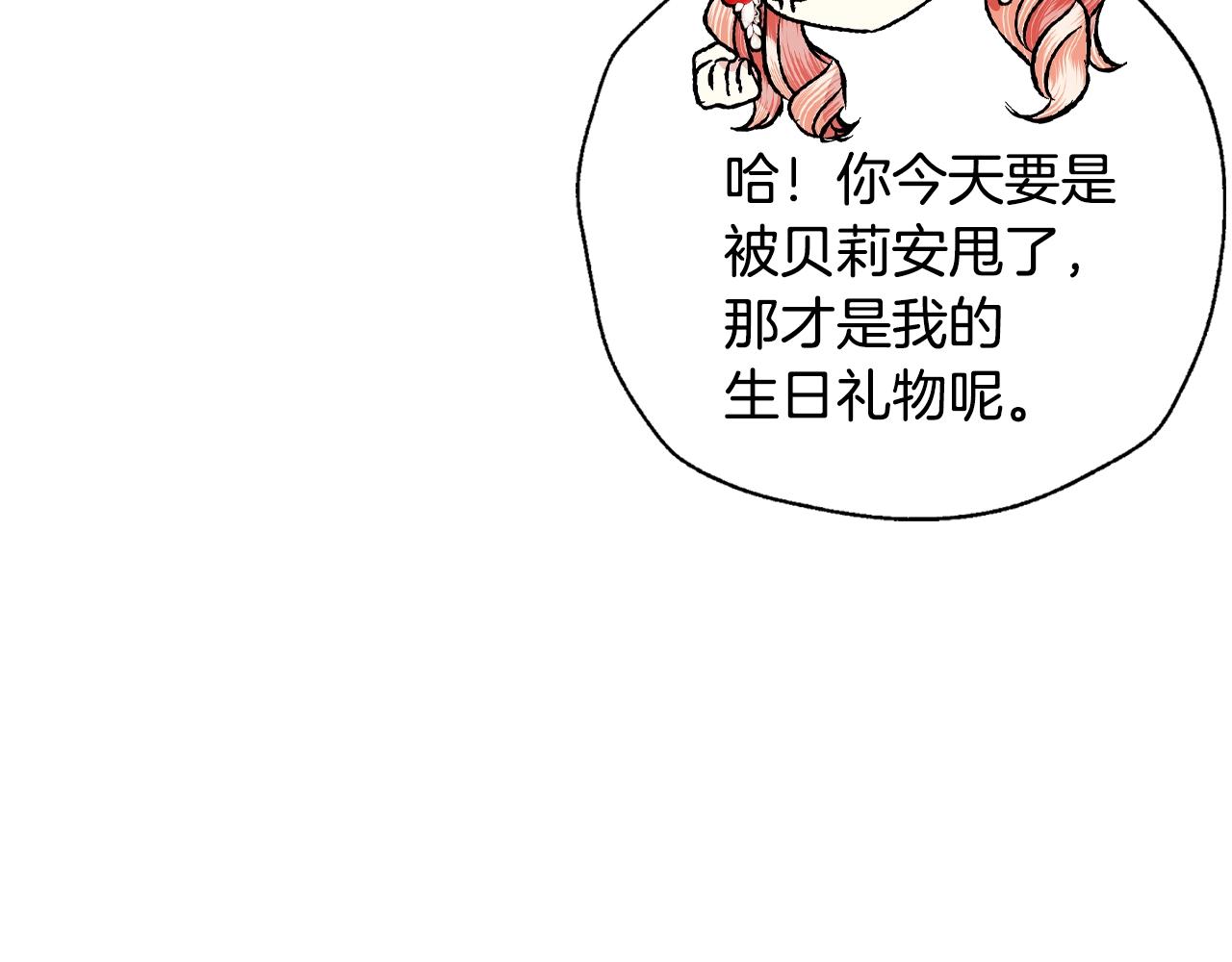 第69话 成人礼162