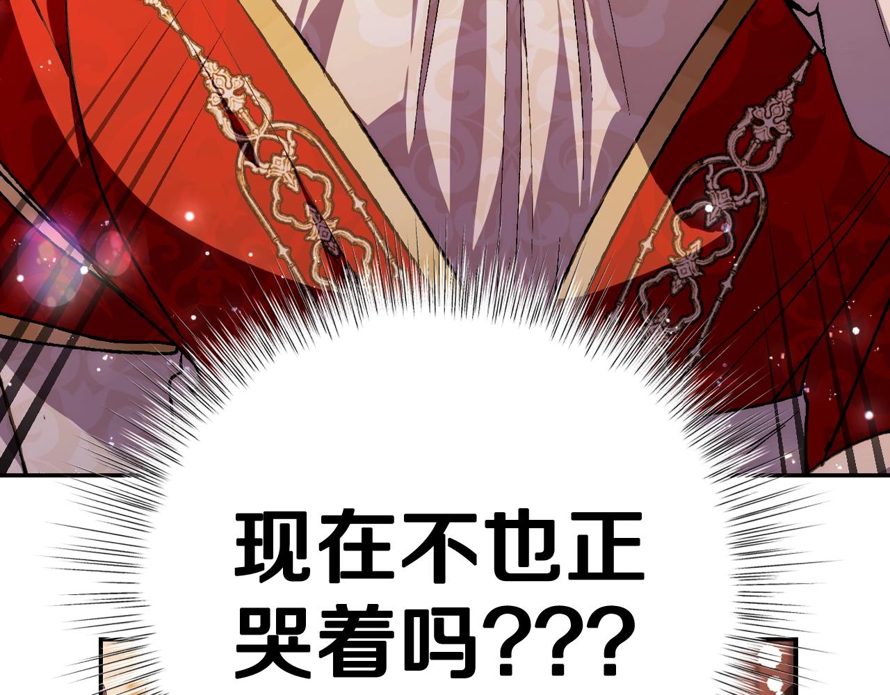 第57话 耀眼的你51