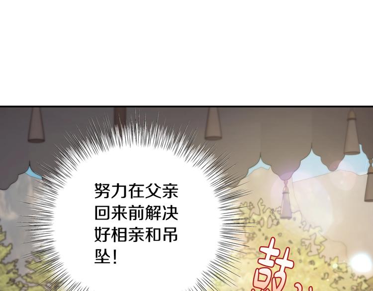 第18话 温柔137