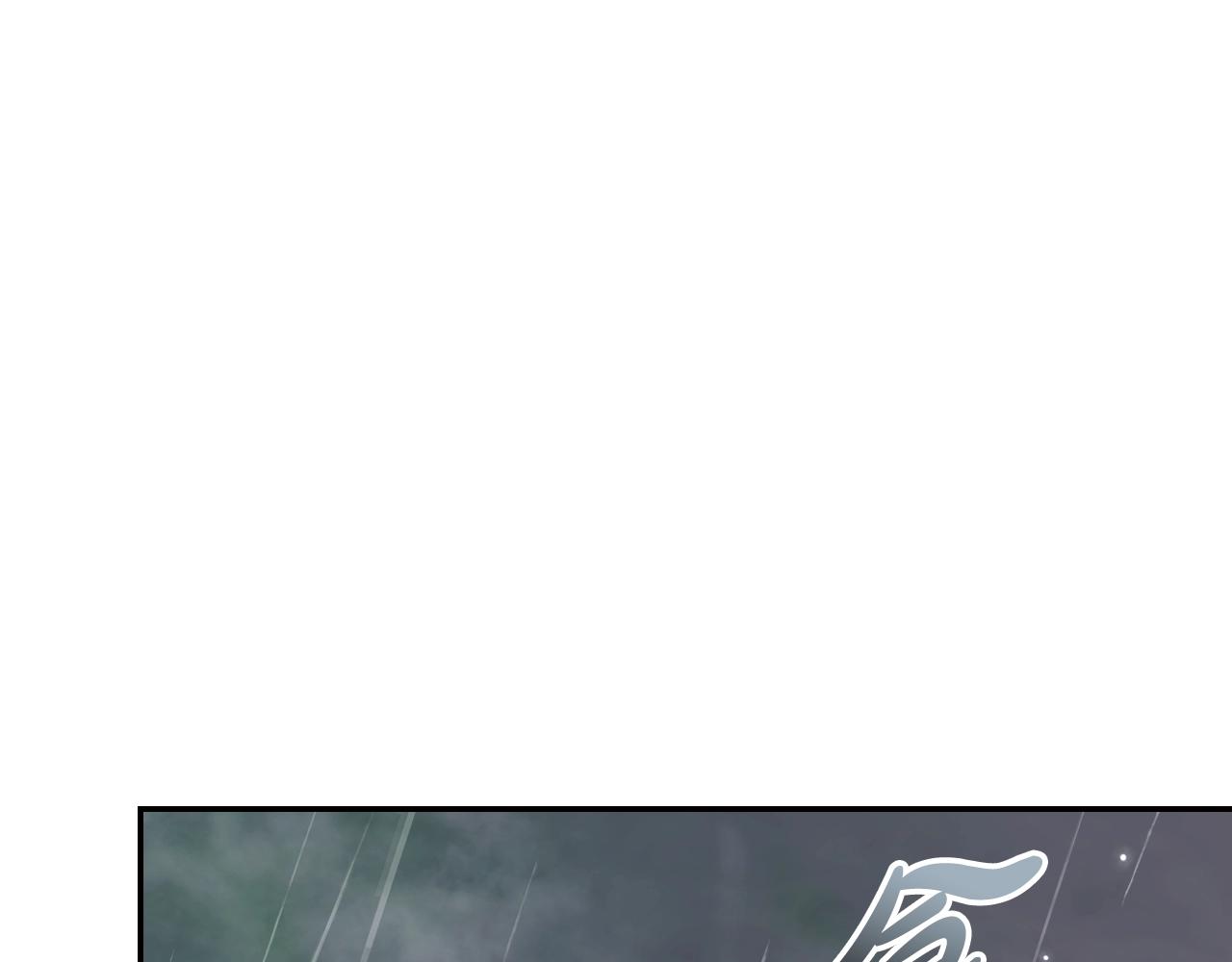 第88话 契约结束215