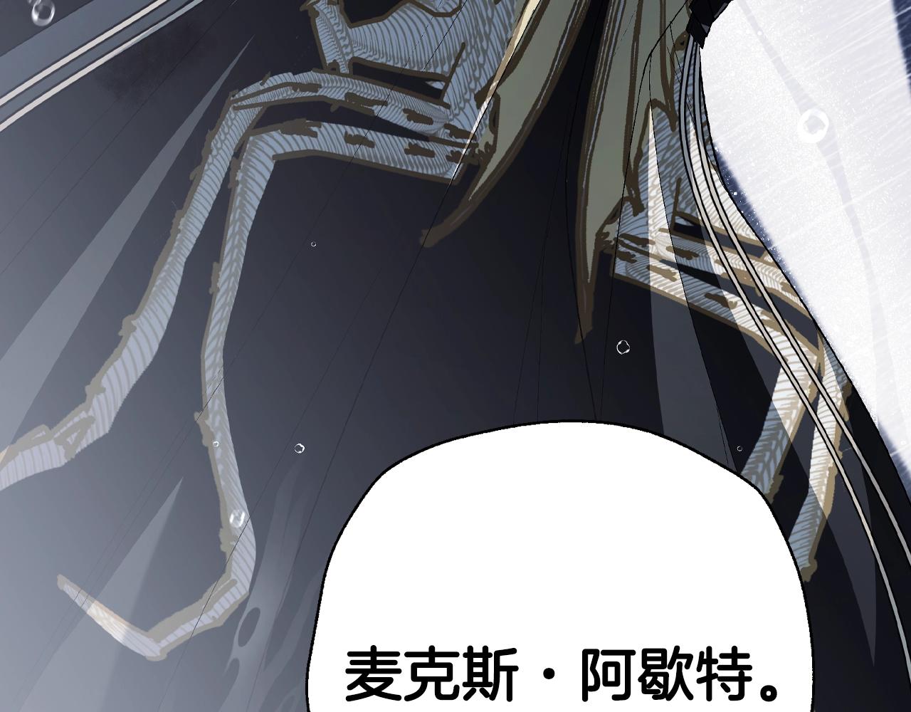 第二季完结篇 换我守护你122