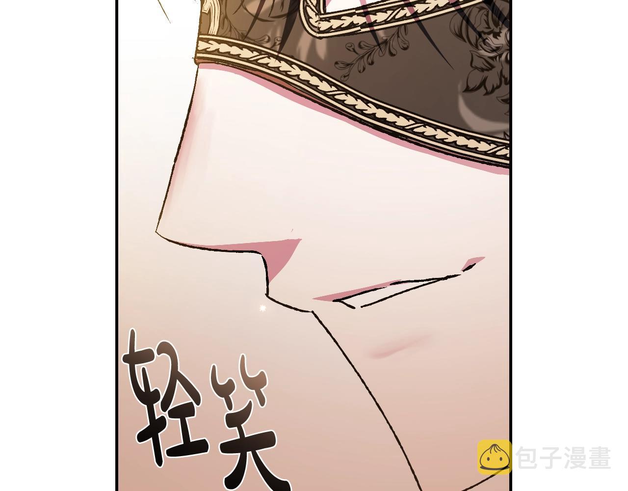 第56话 暴虐皇子121