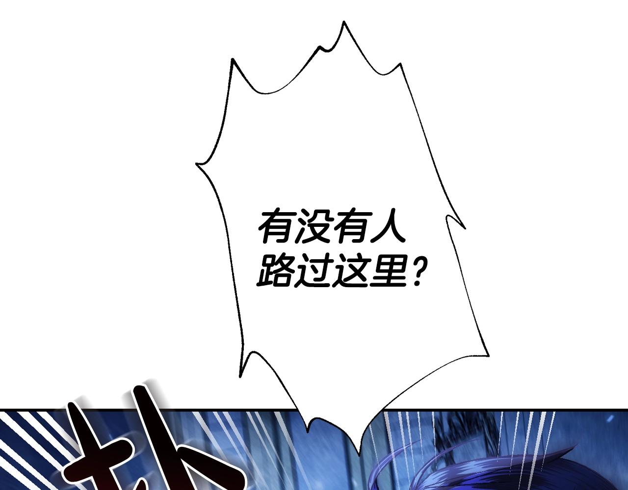 第57话 耀眼的你183