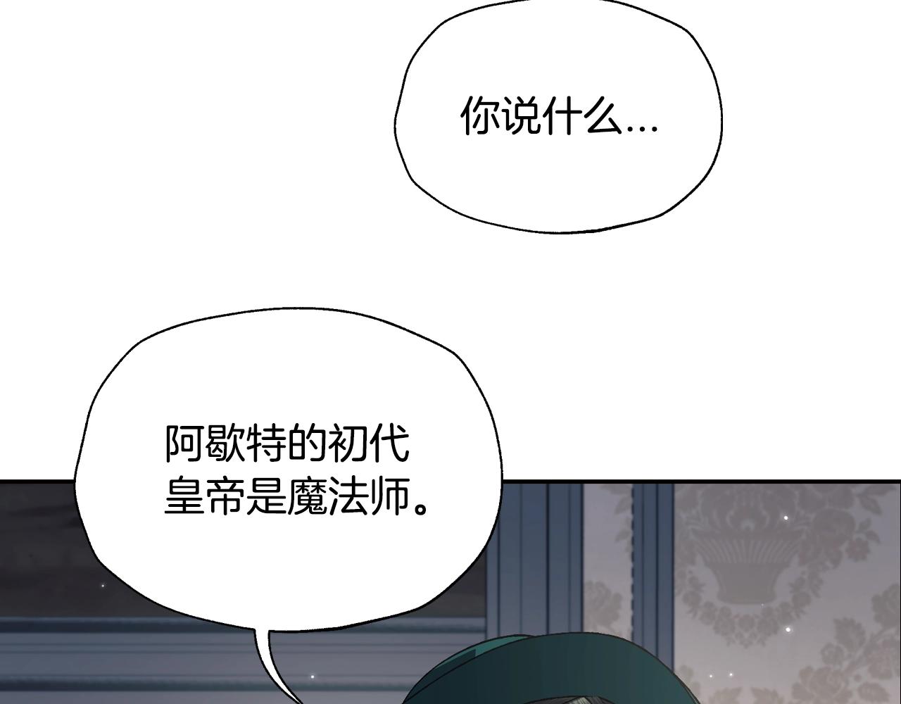 第80话 师傅的弱点205