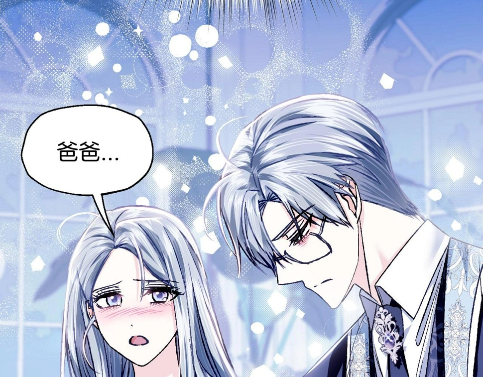 第101话 已经活过一世了174