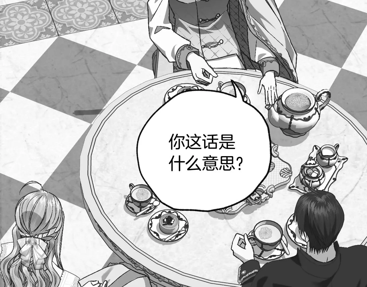 完结话 一直一直幸福下去294