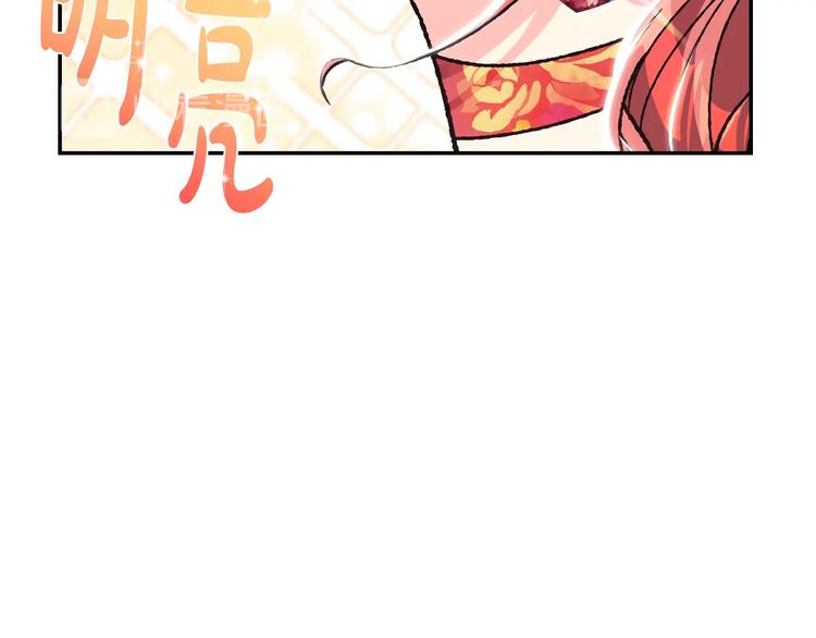 第25话 像天使一样129