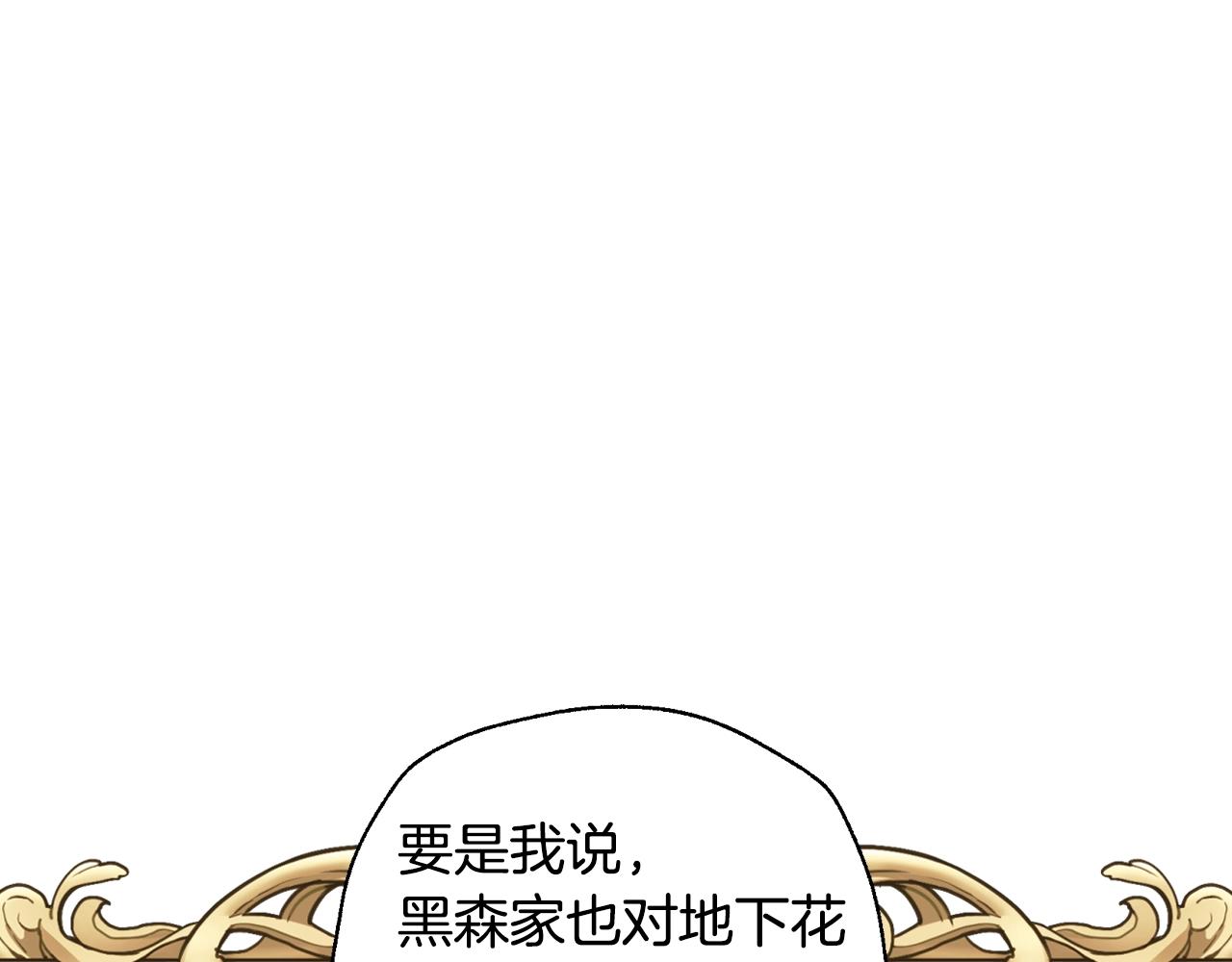 第83话 我想你了139