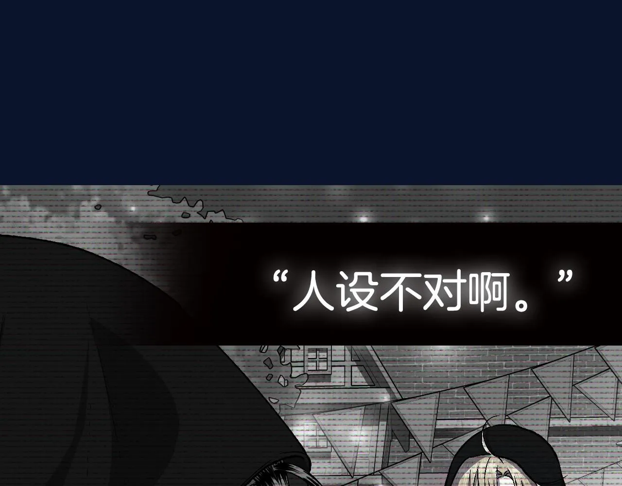 第106话 二人的秘密299
