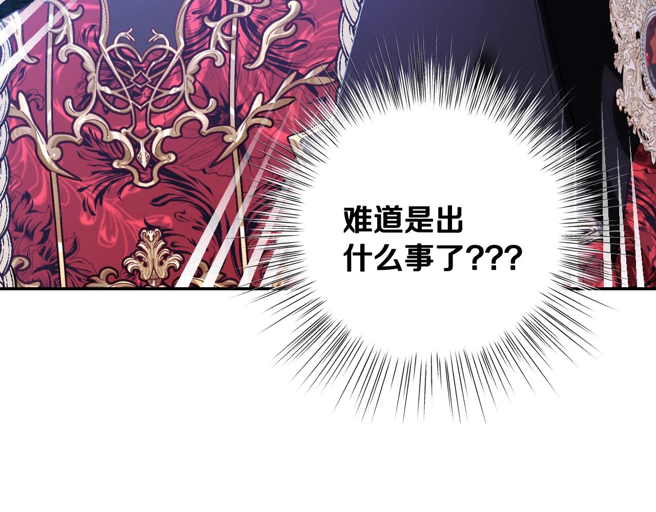 第57话 耀眼的你192
