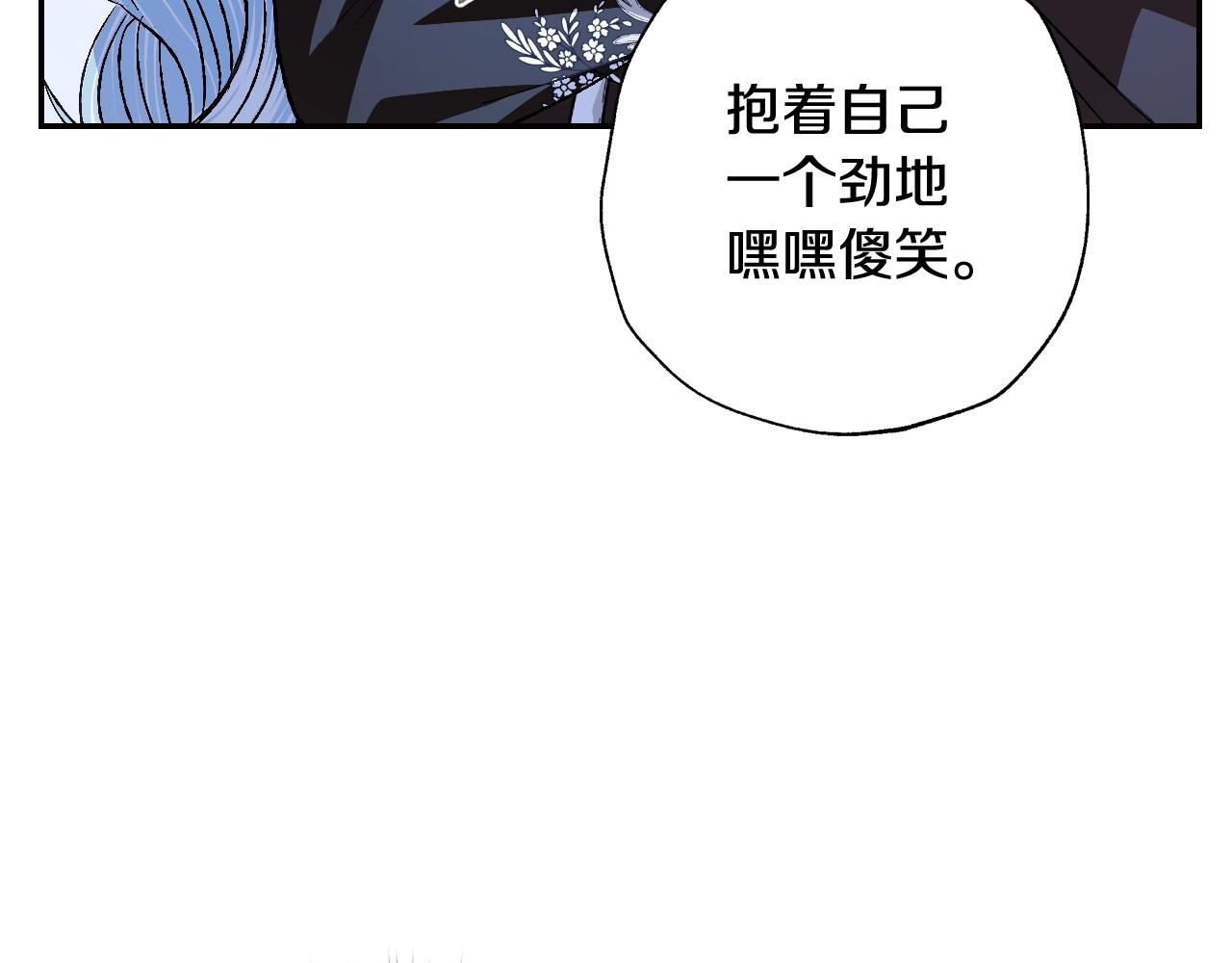 第59话 邂逅104