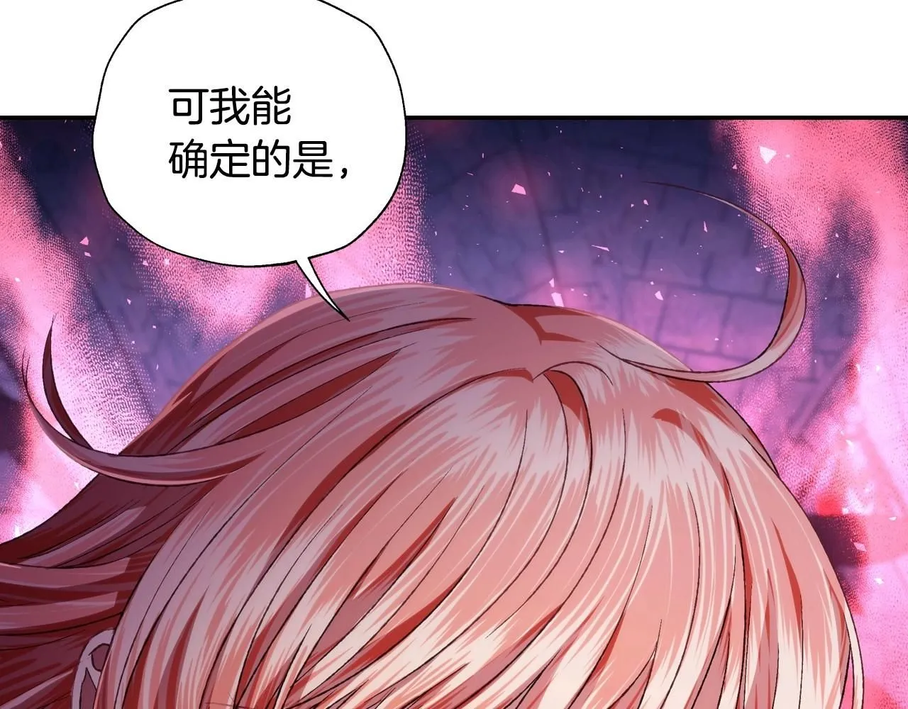 第115话 但愿不出任何意外154