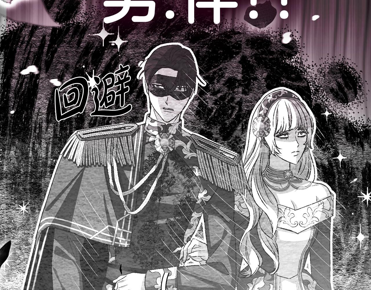 第67话 晚安吻260