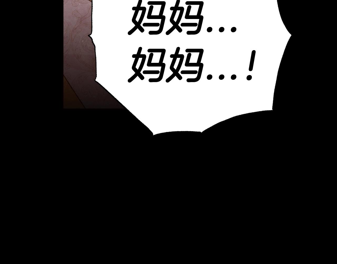 第87话 封印记忆146
