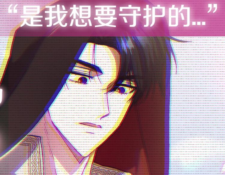 第36话 决裂！？259
