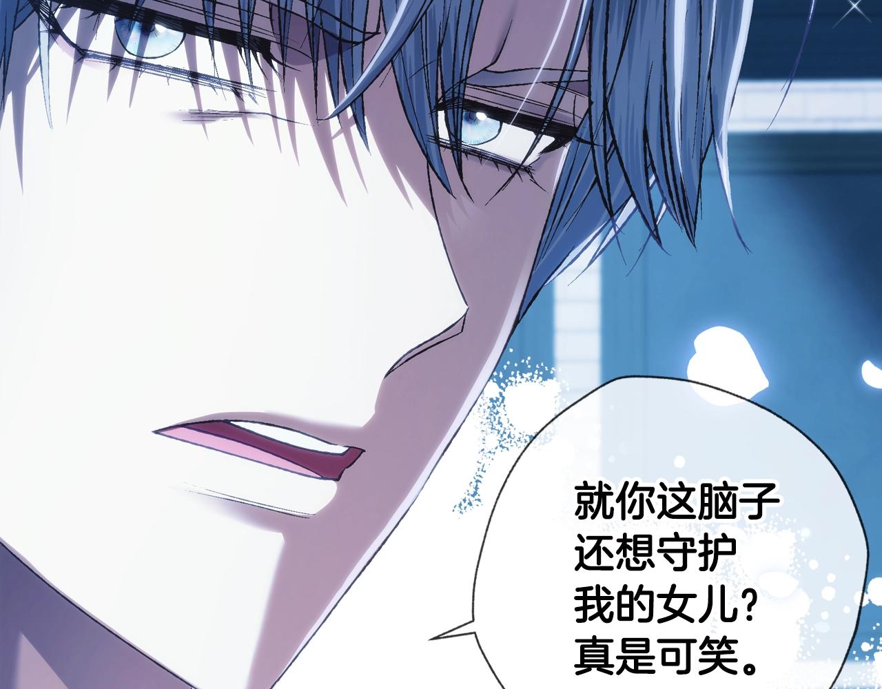 第57话 耀眼的你205