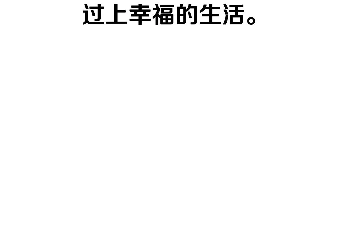 第103话 为了师父去利用自己的妹妹？204
