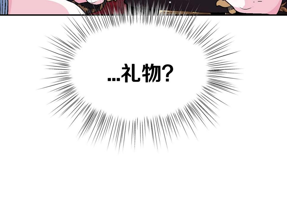 第98话 你愿意嫁给我吗？65