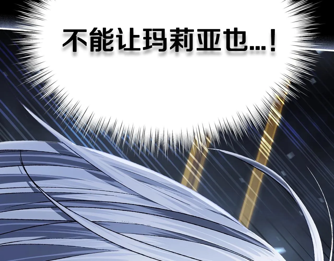 第112话 爷爷为什么会这么说92