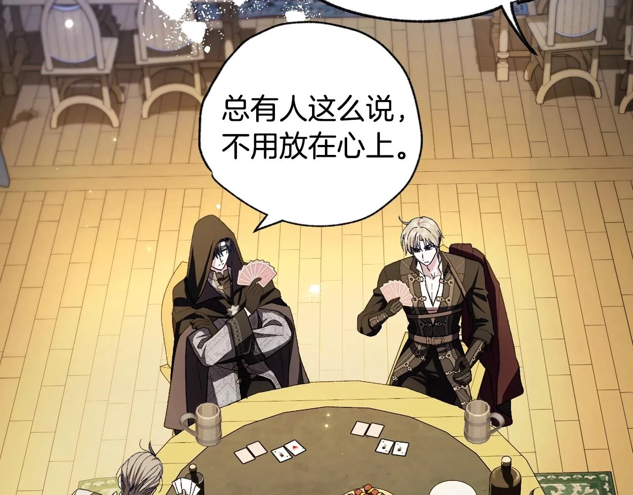 第107话 三十九岁的师傅谎称之间二十六????90