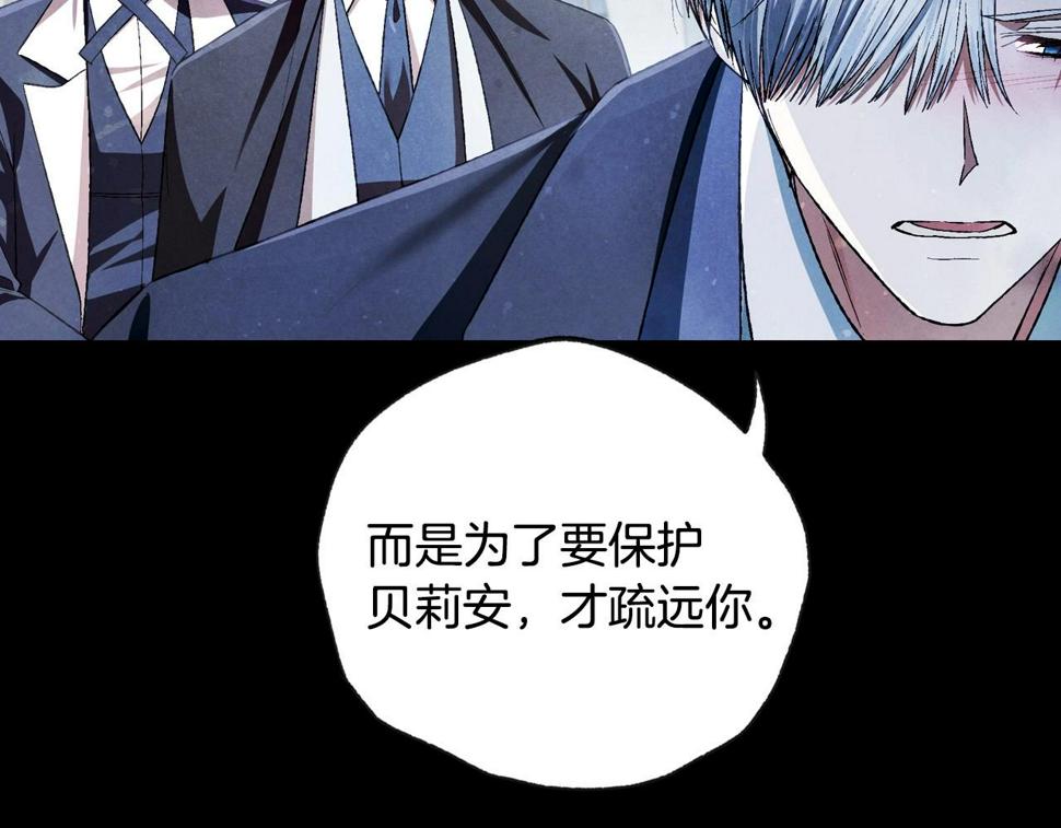 第98话 你愿意嫁给我吗？221