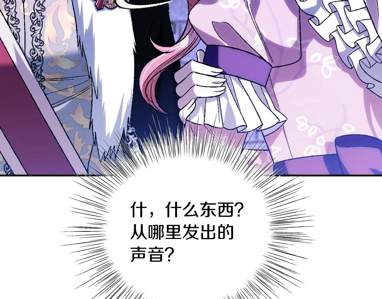 第95话 准备一份最棒的礼物127