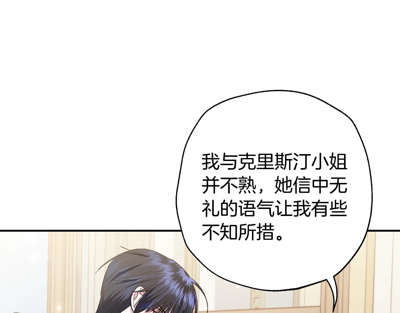 第60话 情书100