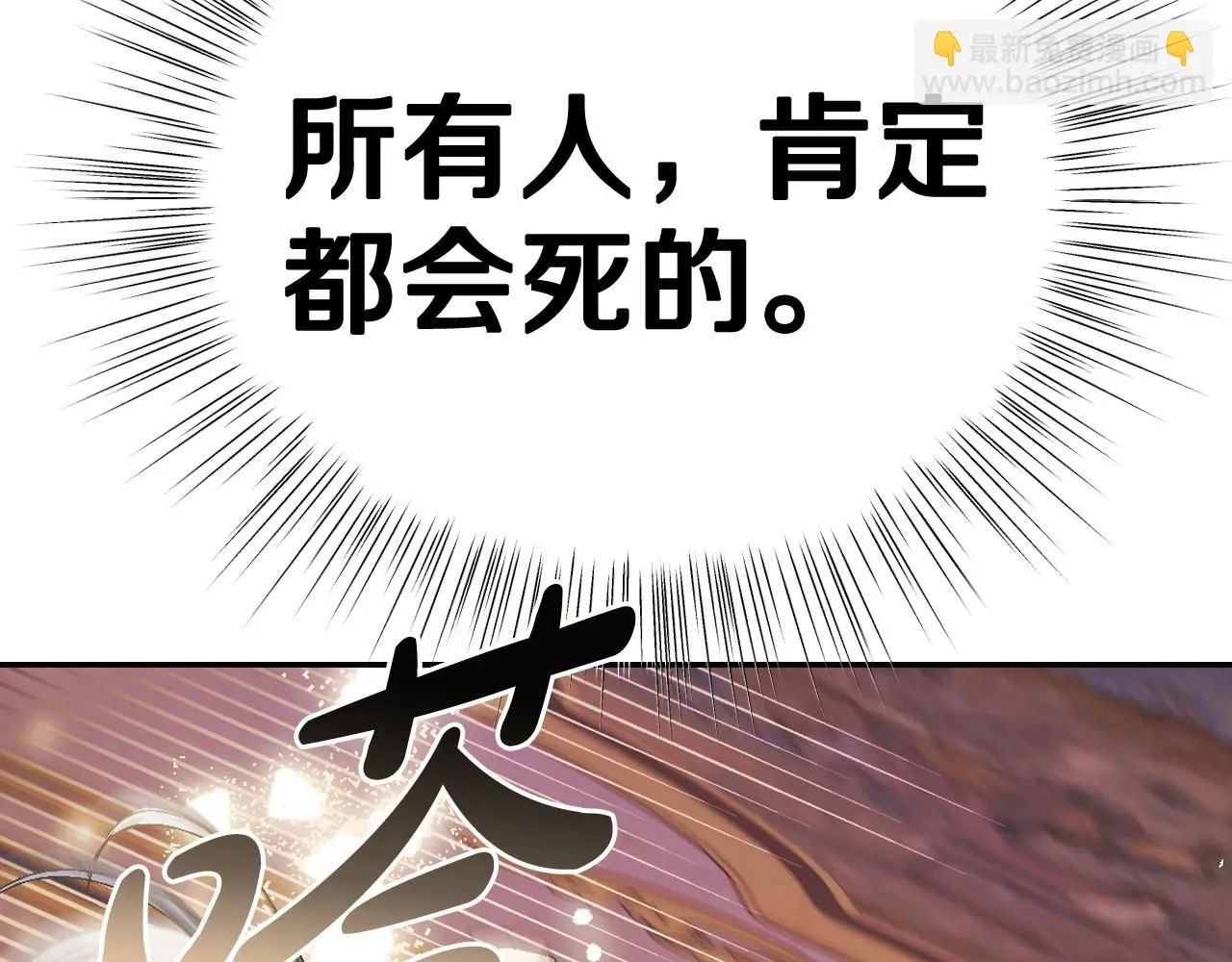 第117话 爸爸的遗书71