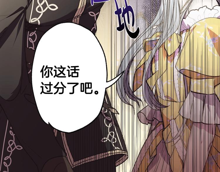 第15话 宠溺27