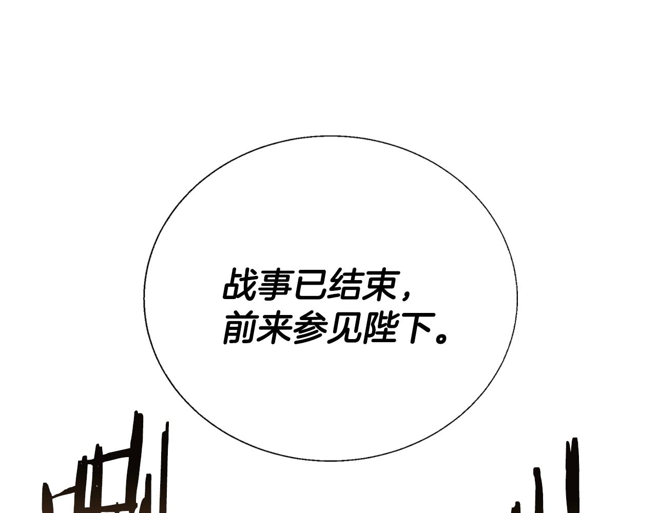 第二季归来！秘密即将公开？241