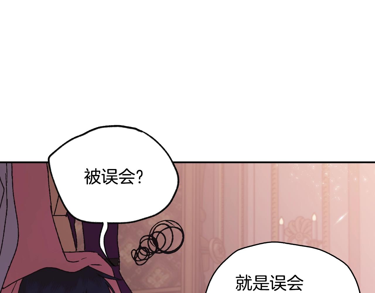 第12话 扑倒！139