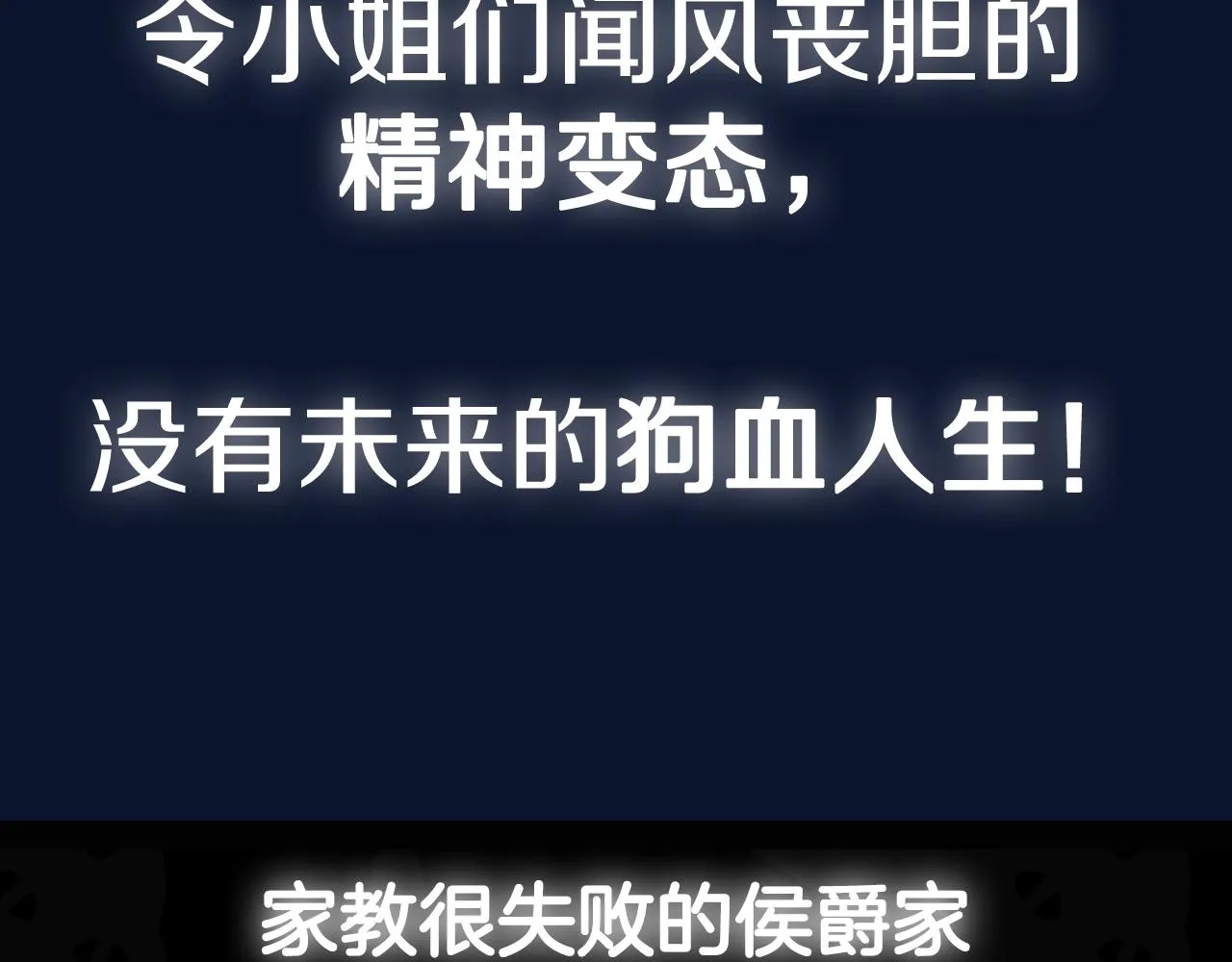 第106话 二人的秘密306