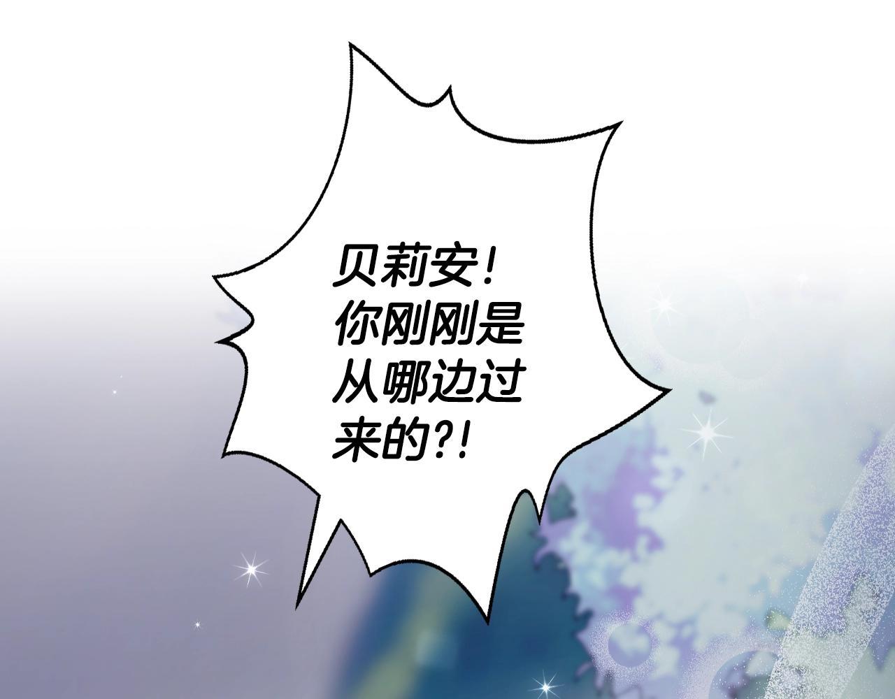 第86话 我的心意207