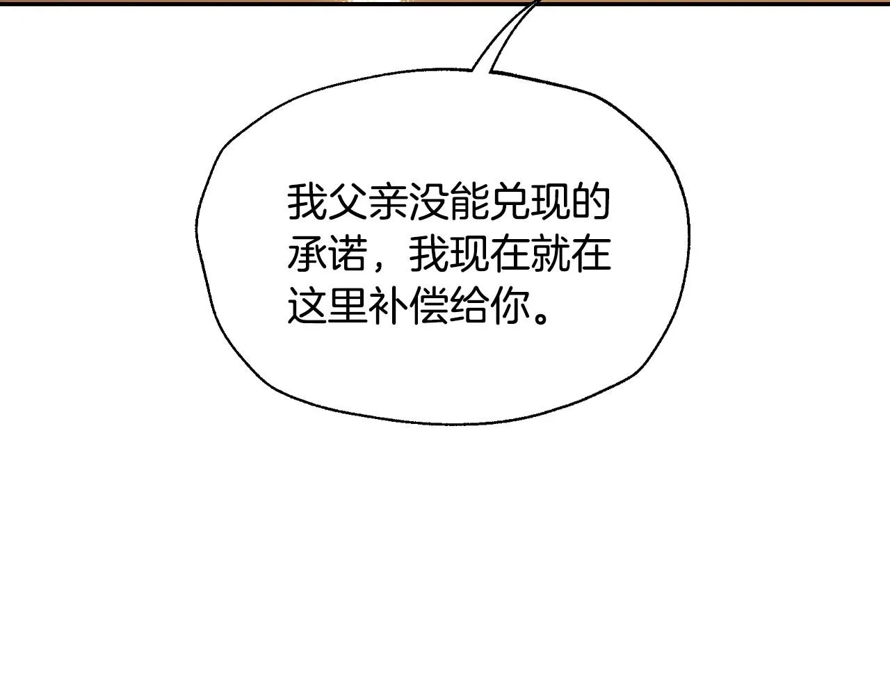 第107话 三十九岁的师傅谎称之间二十六????241