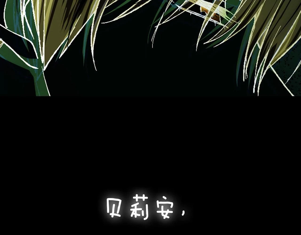 第95话 准备一份最棒的礼物273