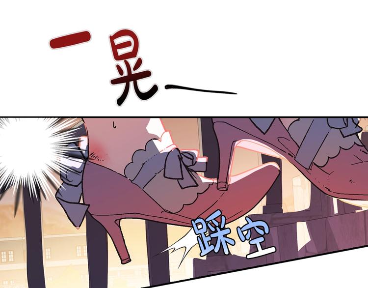 第4话 光泽剂131