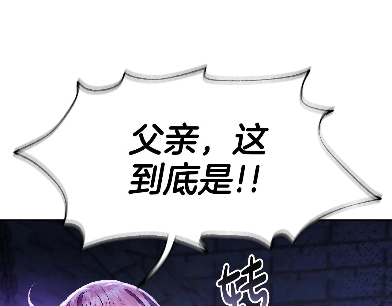 第95话 准备一份最棒的礼物114