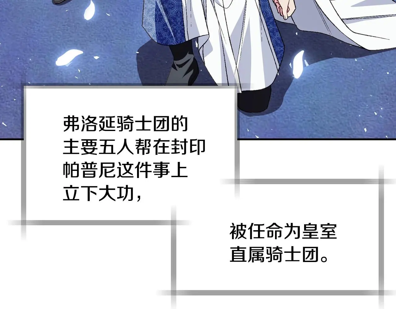 完结话 一直一直幸福下去116