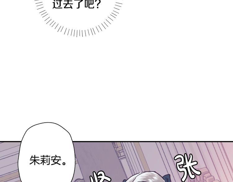 第3话 理想的结婚对象107