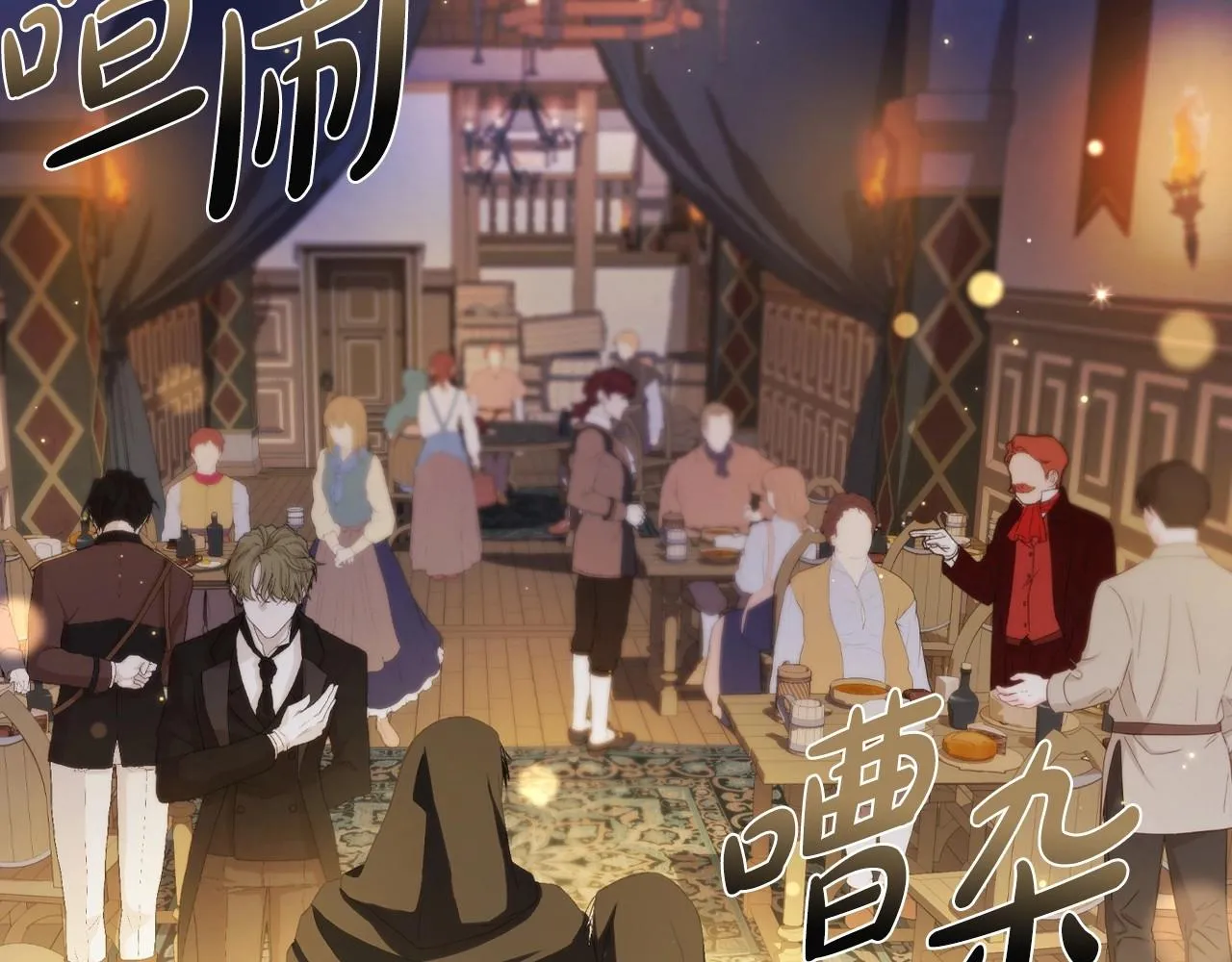 第107话 三十九岁的师傅谎称之间二十六????58