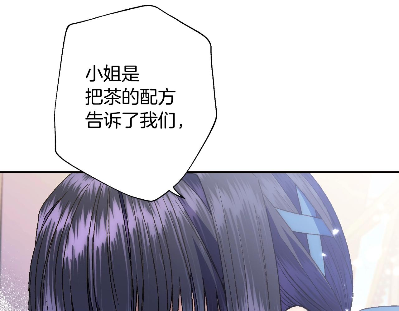 第49话 不要讨厌我！124