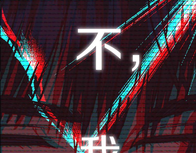 第41话 手撕前任219