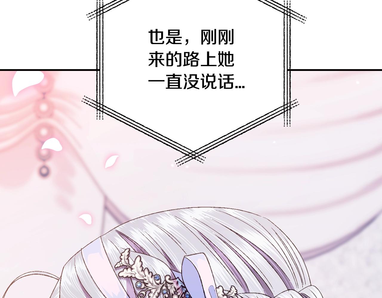 第73话 被发现了196