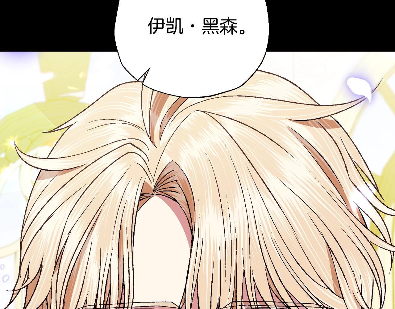 第70话 历史重演74