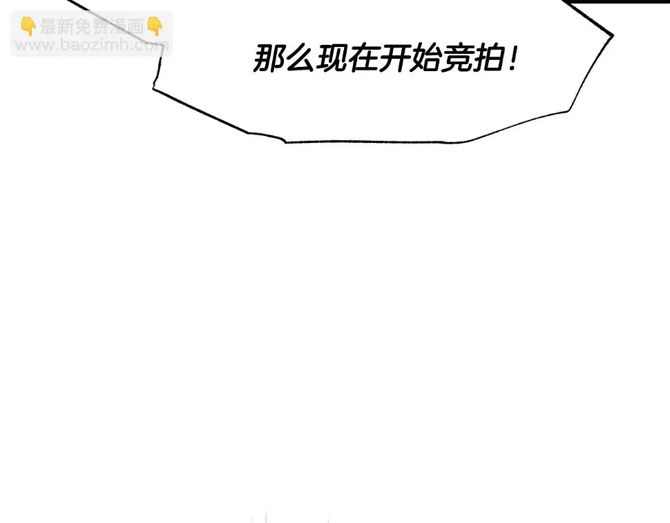 第96话 宴会舞伴抉择中53