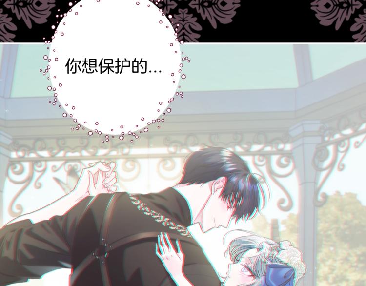 第36话 决裂！？34